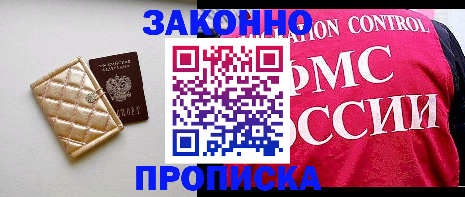 регистрация для дет. сада в Лермонтове